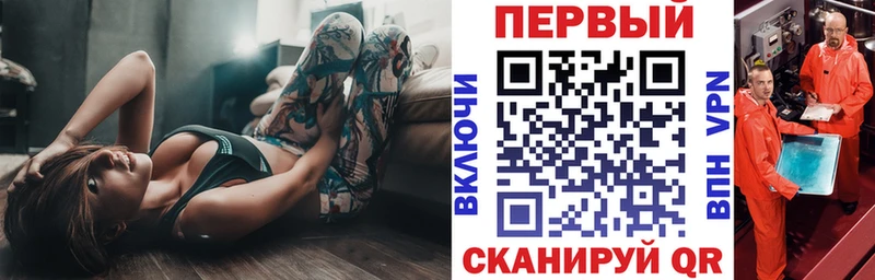 Амфетамин Розовый Тобольск