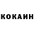 Кетамин VHQ Liel Liberman