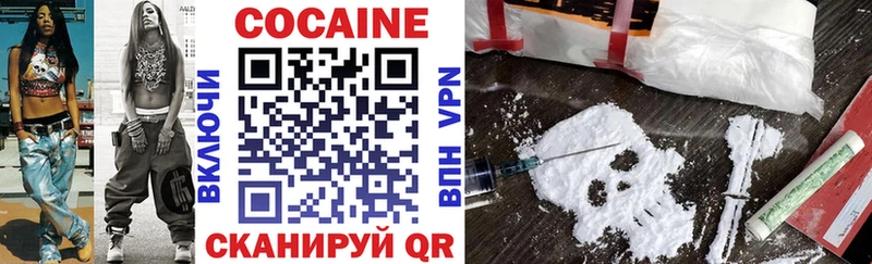 Cocaine 97%  наркота  мега ССЫЛКА  Тобольск 