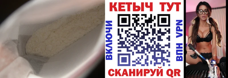 сайты даркнета наркотические препараты  Тобольск  КЕТАМИН ketamine 