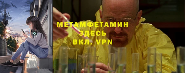 тгк Белокуриха