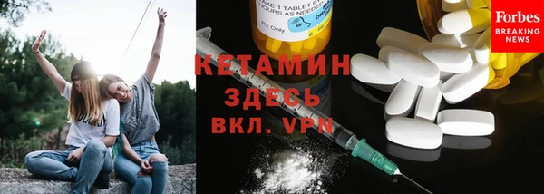 тгк Белокуриха