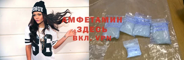 прущий лед Нея