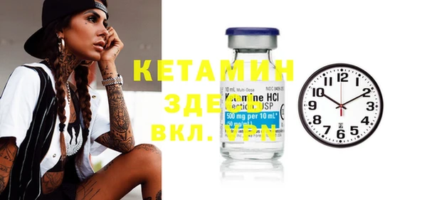 тгк Белокуриха
