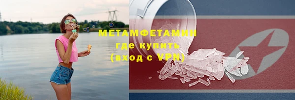 стаф Белоозёрский
