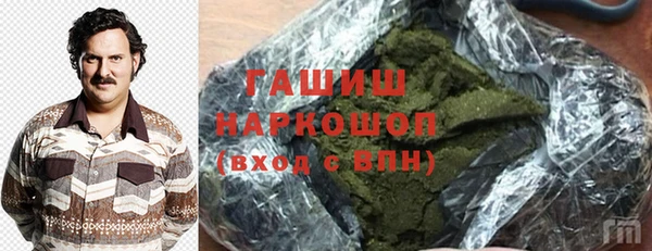 тгк Белокуриха