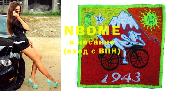 MESCALINE Нефтекумск