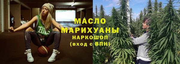 бошки Нефтегорск