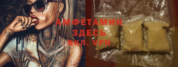 бошки Нефтегорск