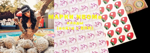 MESCALINE Нефтекумск