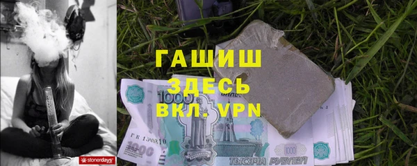 бошки Нефтегорск