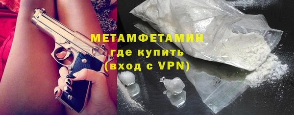 тгк Белокуриха
