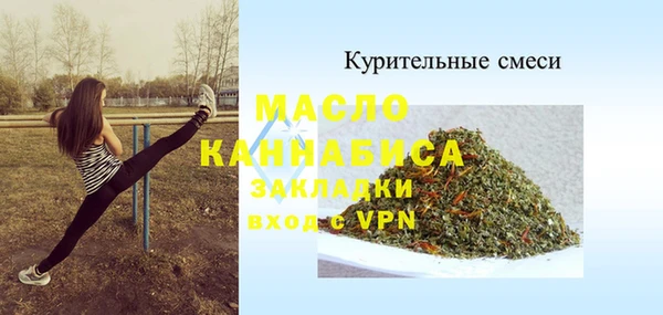 стаф Белоозёрский