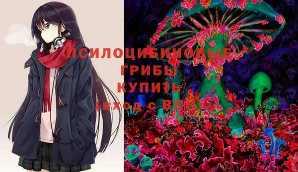 MESCALINE Нефтекумск