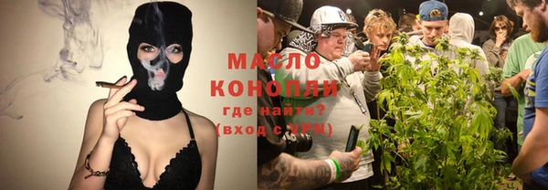 MESCALINE Нефтекумск