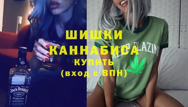MESCALINE Нефтекумск