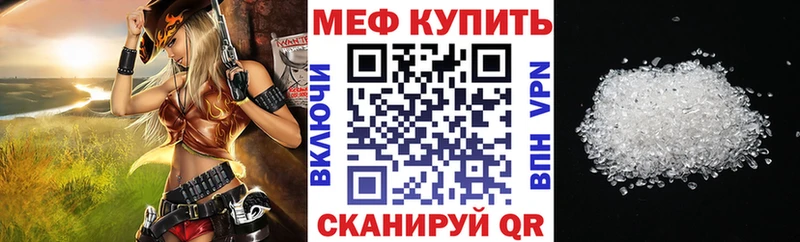 Мефедрон мяу мяу  сайты даркнета как зайти  Тобольск 