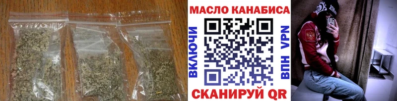 ТГК гашишное масло  Тобольск 