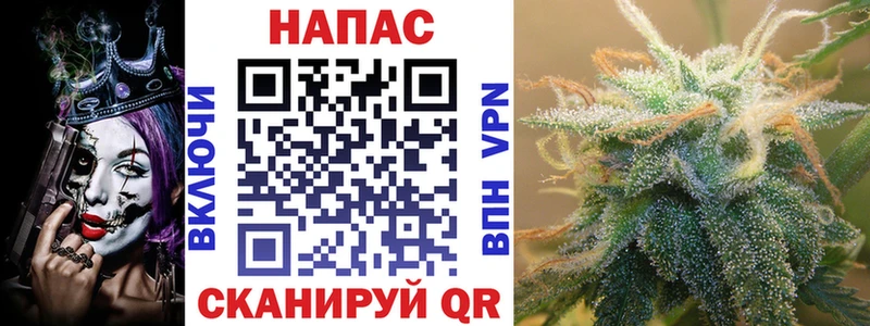 Конопля OG Kush ссылка на мегу ТОР Тобольск